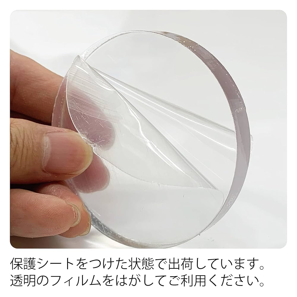 Amazon | アクリル円盤 径68×厚10mm 透明（5枚セット